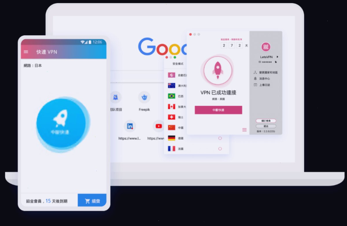 快连_智能选路永远都能连上与畅连一点就连_快连官网：快连 macOS 常见问题与排查 202607：多系统用户的苹果端网络优化指南（封面配图）